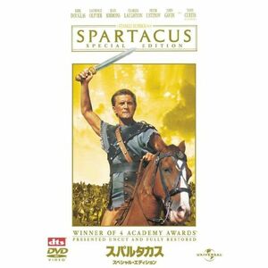 スパルタカス スペシャル・エディション プレミアム・ベスト・コレクション?800 DVD