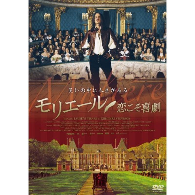 Amazon.com: モリエール 恋こそ喜劇 [DVD] : 電影和電視
