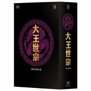 大王世宗(テワンセジョン) DVD-BOX III