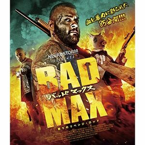 BAD MAX 怒りのリベンジ・ロード SPECIAL EDITION Blu-ray