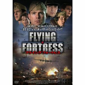 FLYING FORTRESS フライング・フォートレス DVD