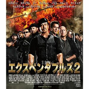 エクスペンダブルズ 2 (期間限定価格版) Blu-ray