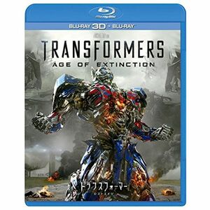 トランスフォーマー/ロストエイジ 3D&2Dブルーレイセット (3枚組) Blu-ray