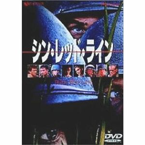 シン・レッド・ライン DVD