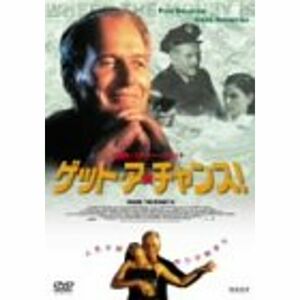 ゲット・ア・チャンス DVD