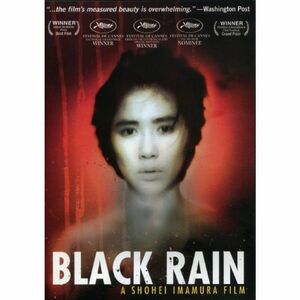 Black Rain