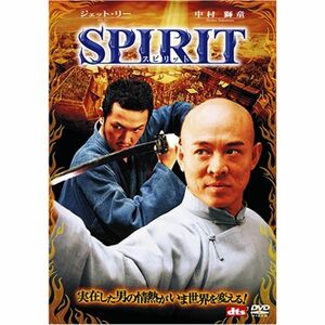 SPIRIT(スピリット) DVD