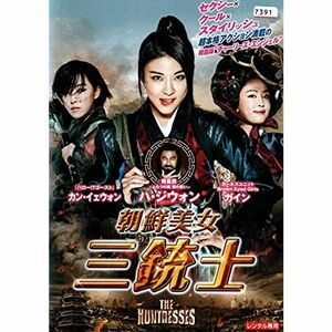 朝鮮美女三銃士 DVD