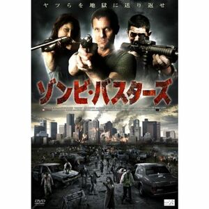 ゾンビ・バスターズ DVD