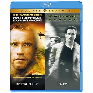 コラテラル・ダメージ/イレイザー Blu-ray (初回限定生産/お得な2作品パック)