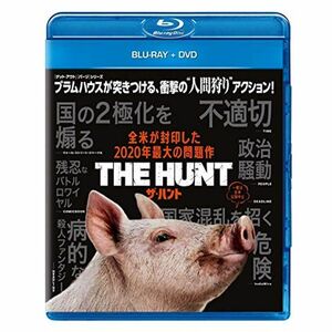 ザ・ハント ブルーレイ+DVD Blu-ray