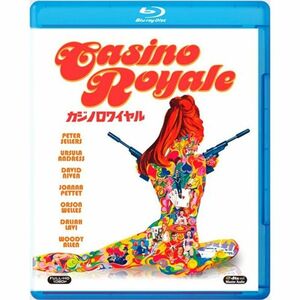 カジノロワイヤル Blu-ray