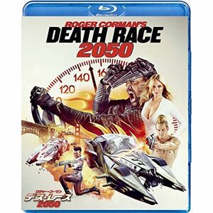 ロジャー・コーマン デス・レース 2050 Blu-ray