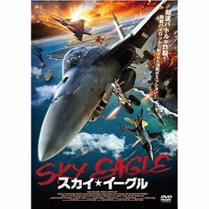 スカイイーグル DVD