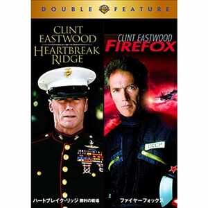ハートブレイク・リッジ/勝利の戦場/ファイヤーフォックス DVD (初回限定生産/お得な2作品パック)