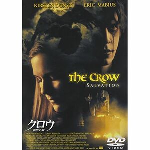 クロウ~復讐の翼~ DVD