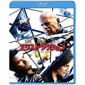 エクストラクション ブルーレイ&DVDセット(初回仕様/2枚組/特製ブックレット付) Blu-ray