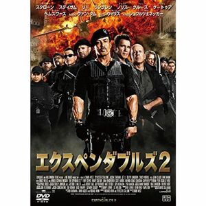 エクスペンダブルズ 2 (期間限定価格版) DVD
