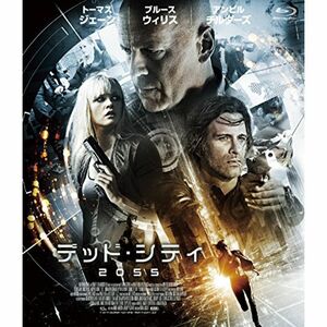 デッド・シティ2055 Blu-ray