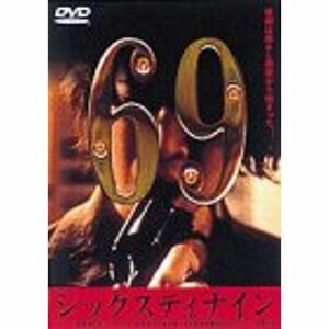 シックスティナイン DVD