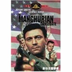 影なき狙撃者 DVD