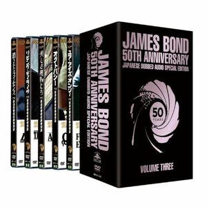 007 TV放送吹替初収録特別版DVD-BOX第三期