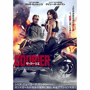 ザ・クーリエ DVD