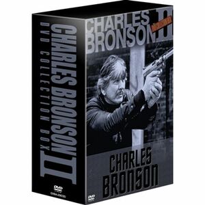 チャールズ・ブロンソン DVDコレクションBOX II