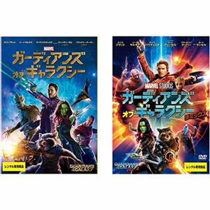 ガーディアンズ・オブ・ギャラクシー + リミックス レンタル落ち 全2巻セット マーケットプレイスDVDセット商品