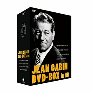 生誕110年 ジャン・ギャバン DVD-BOX HDマスター