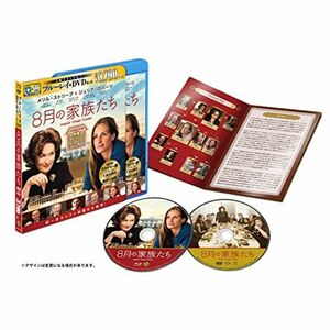 8月の家族たち ブルーレイ&DVD セット (初回限定生産/2枚組) Blu-ray