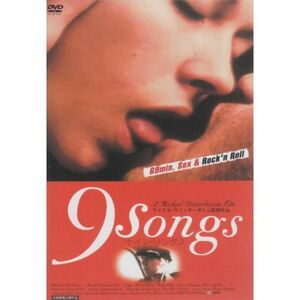 9 Songs DVD