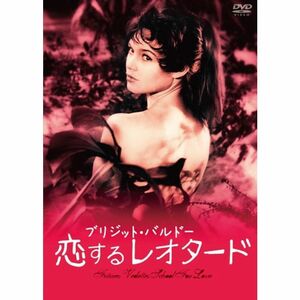 恋するレオタード DVD