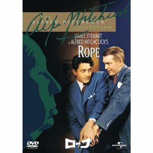 ロープ (ユニバーサル・セレクション2008年第5弾) 初回生産限定 DVD