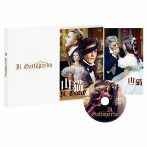 山猫 イタリア語・完全復元版 DVD