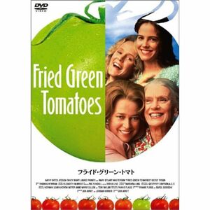 フライド・グリーン・トマト DVD