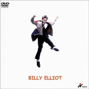 リトル・ダンサー BILLY ELLIOT DVD