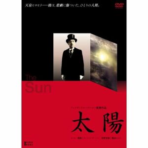 太陽 DVD