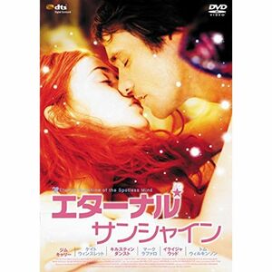 エターナル・サンシャイン DVD