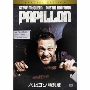 パピヨン-製作30周年記念特別版- DVD