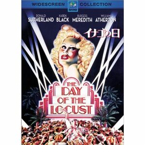 イナゴの日 DVD