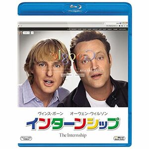 インターンシップ Blu-ray