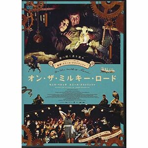 オン・ザ・ミルキー・ロード DVD