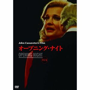 オープニング・ナイト 2014年HDリマスター版（続・死ぬまでにこれは観ろ） DVD