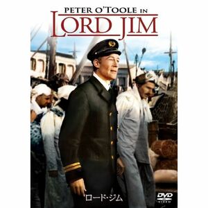 ロード・ジム DVD