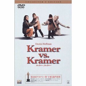 クレイマー、クレイマー コレクターズ・エディション DVD