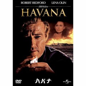 ハバナ ベスト・ライブラリー 1500円:ロマンス映画特集 DVD