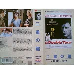 二重の鍵 VHS