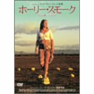 ホーリー・スモーク DVD