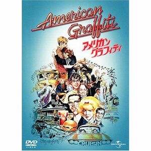 アメリカン・グラフィティ DVD